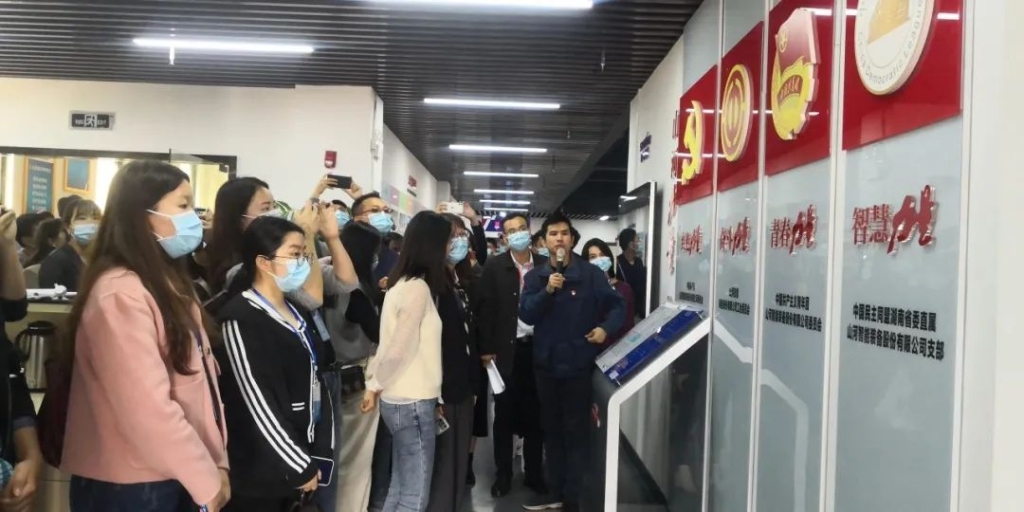 省下层团干部培训班成员来必发智能旅行交流