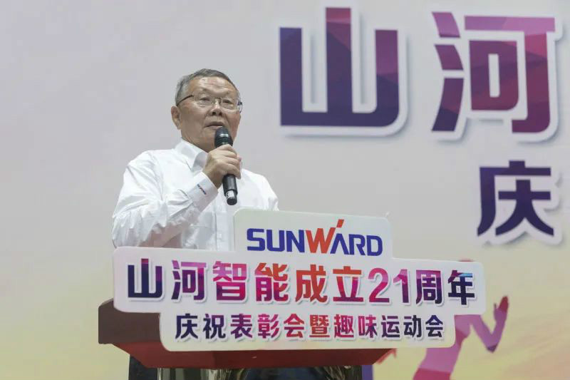 必发智能举行21周年庆祝表扬会暨意见意义运动会