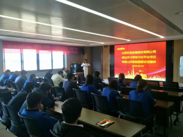 必发智能掀起全员学习贯彻习总书记主要讲话精神热潮