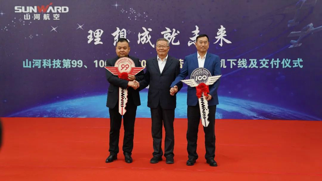 跨上新征程，，，，谱写必发航空工业新篇章 ——必发科技第99、100架SA60L(阿若拉)飞机正式下线