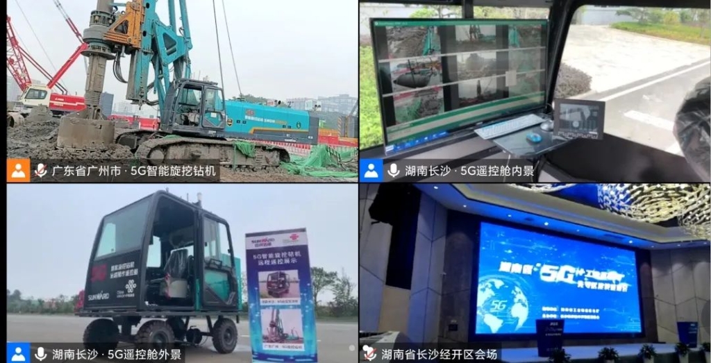 全球首创 必发智能5G智能旋挖钻机实现远程？？？？？？？刈饕