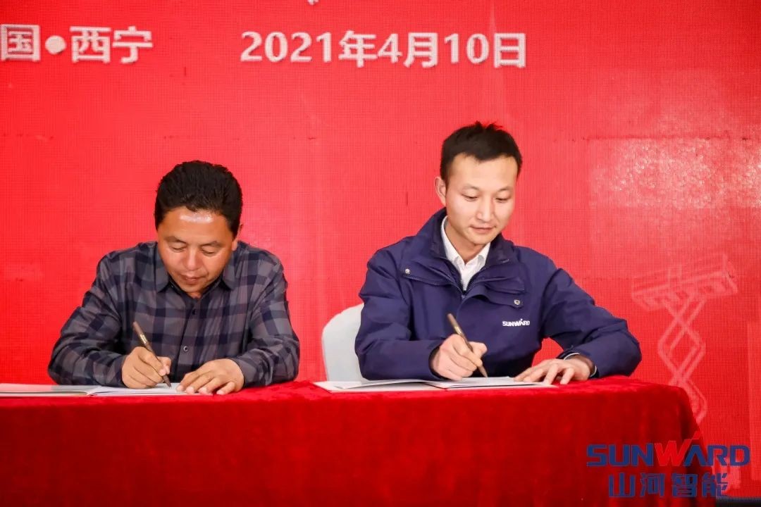 必发智能甘青区域天下客户交流会签单1.5亿