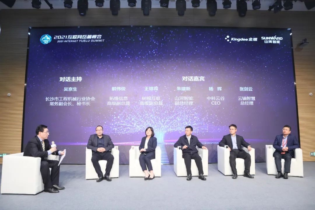 信息手艺与制造业怎样深度融合生长？？？？？？行业大咖云集必发现场论道