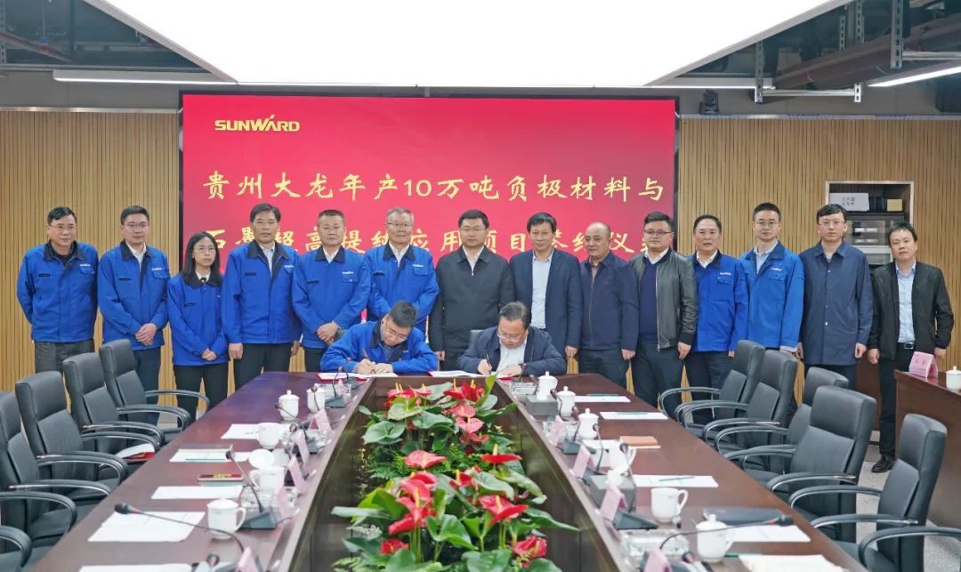 定了！必发智能进军负极质料