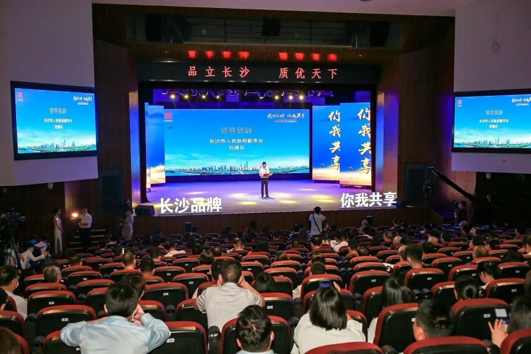 中国品牌日，，，，，听必发智能品牌故事！