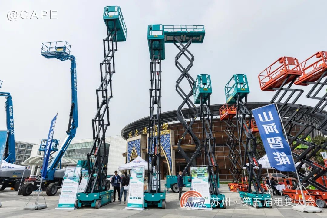 必发智能闪亮登场第五届天下高空作业平台租赁大会