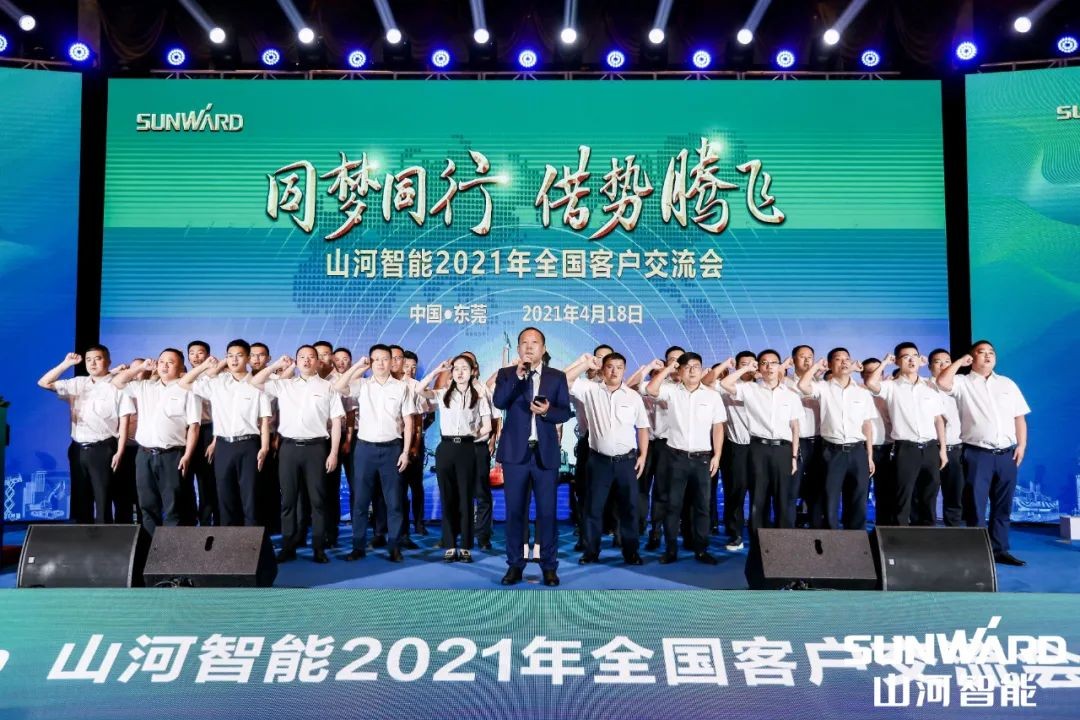创桩工行业交流会最高纪录！必发智能2021年天下客户交流会东莞站圆满举行
