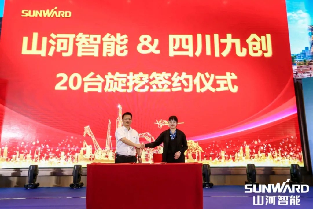 必发智能川渝地区天下客户交流会圆满举行