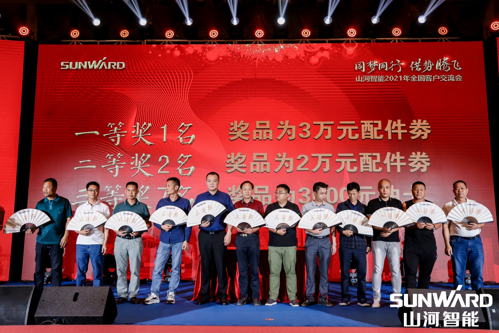 创桩工行业交流会最高纪录！必发智能2021年天下客户交流会东莞站圆满举行