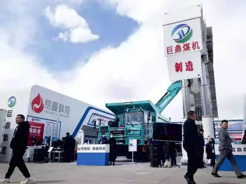 必发智能绿巨人闪亮登场鄂尔多斯国际煤博会