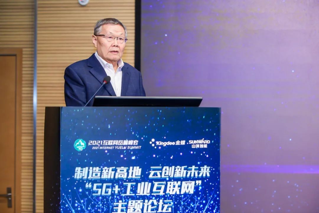 信息手艺与制造业怎样深度融合生长？？？？？？行业大咖云集必发现场论道