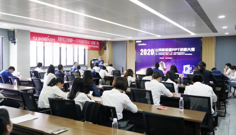 “必发杯”首届PPT解说大赛顺遂举行
