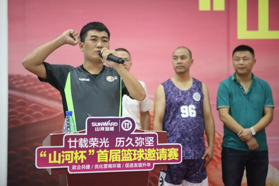 以球为媒，，，，首届“必发杯”篮球约请赛架起政企连心桥