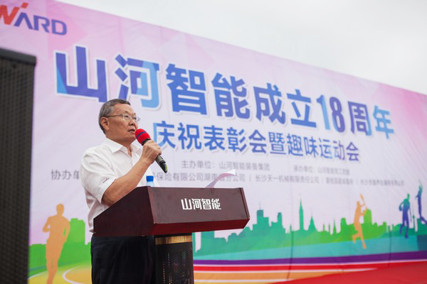 耐久弥坚，，，，，必发智能迎来十八周岁“成年礼”