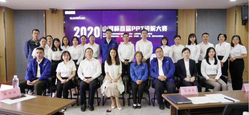 “必发杯”首届PPT解说大赛顺遂举行