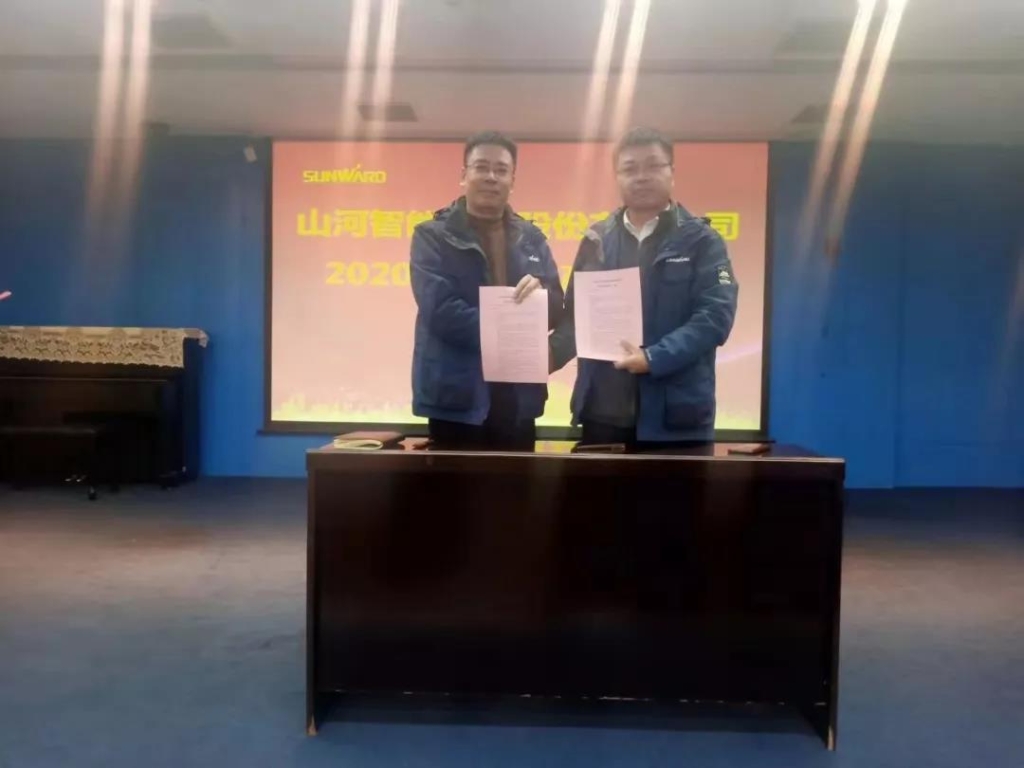 必发智能2020年清静生产责任状签署