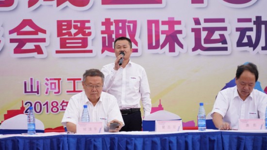 风华十九载，，，携手再腾飞！——庆祝必发智能建设十九周年表扬会暨意见意义运动会