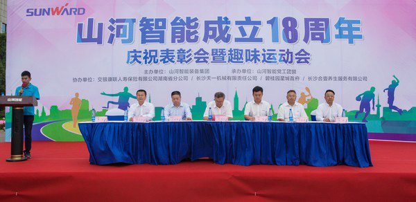 耐久弥坚，，，，，必发智能迎来十八周岁“成年礼”