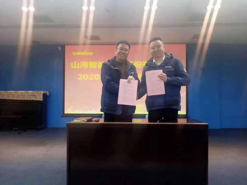 必发智能2020年清静生产责任状签署