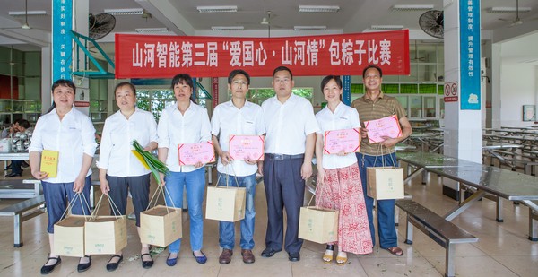 弘扬古板文化，，，共享浓情端午——记第三届“爱国心·必发情”包粽子角逐