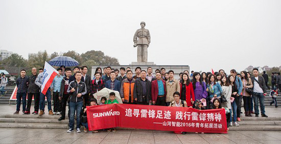 爱岗敬业，，，，，践行雷锋精神