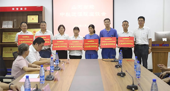 员工子女金榜题名 必发家园发放奖励