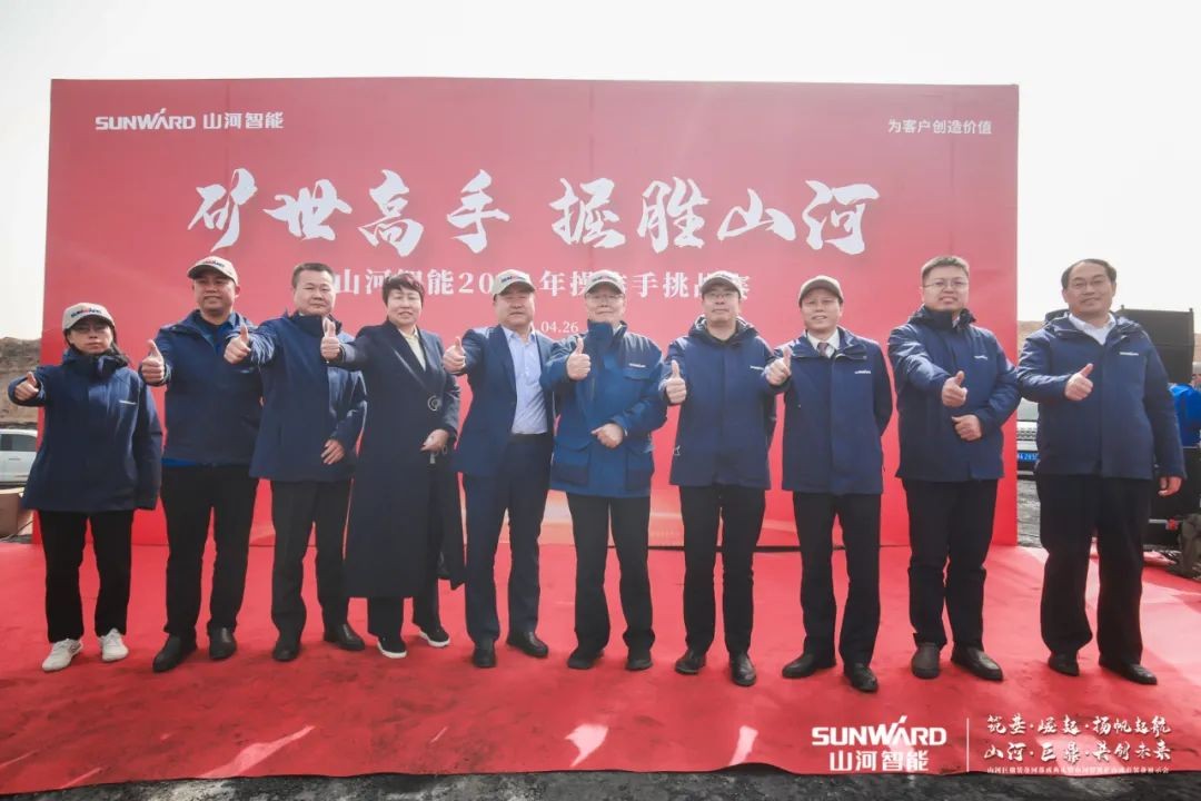 “矿”世能手，，，，，齐聚必发智能挖掘机操作手挑战赛