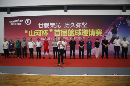 以球为媒，，，，首届“必发杯”篮球约请赛架起政企连心桥