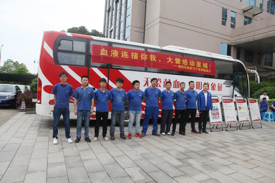 血液毗连你我大爱感动星城——记必发智能2016年夏日无偿献血活动