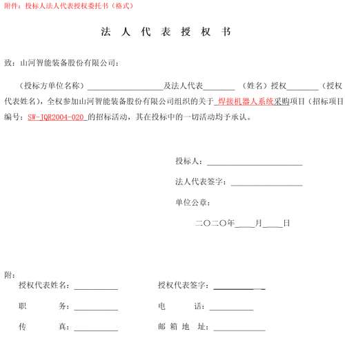 必发·bifa(中国)唯一官方网站