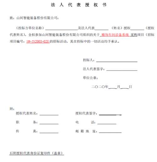 必发·bifa(中国)唯一官方网站