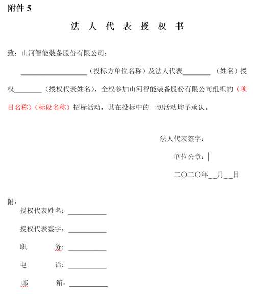必发·bifa(中国)唯一官方网站