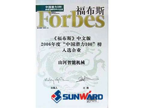 必发智能喜入最具立异潜力10