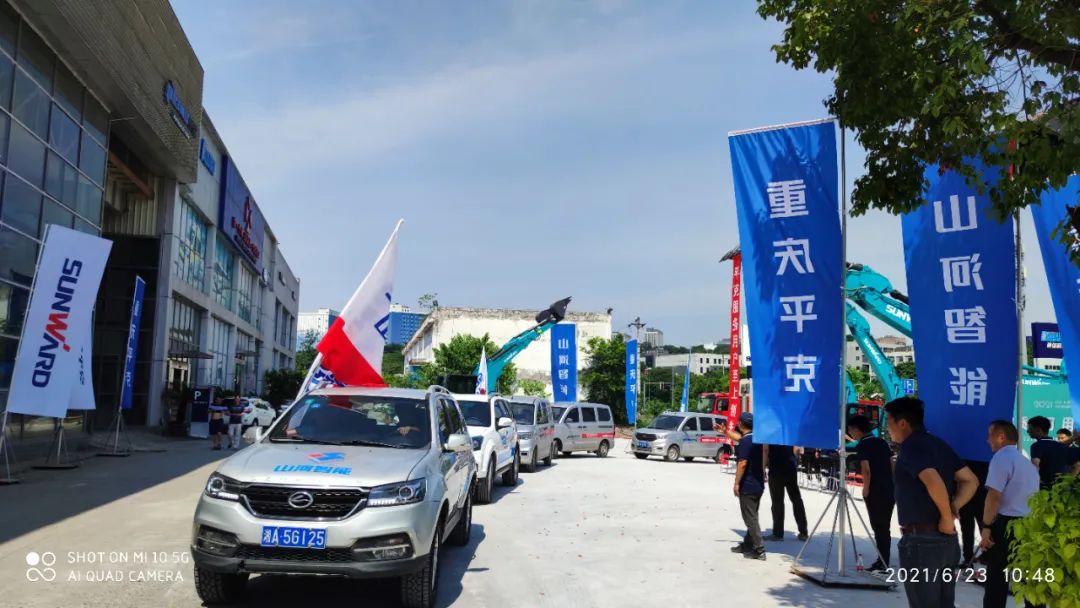 品质必发，，，专心折务——重庆必发效劳万里行启动