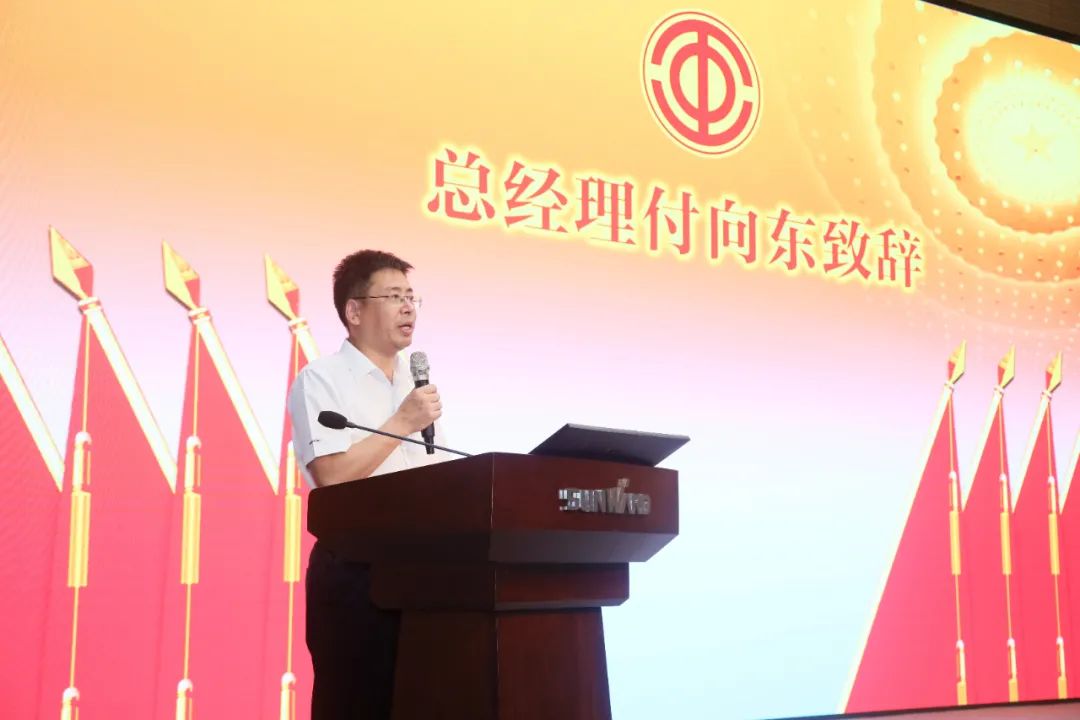 助力谋划，，，，效劳员工，，，，攀缘家园建设新高地——必发智能第五届四次“双代会”胜利召开