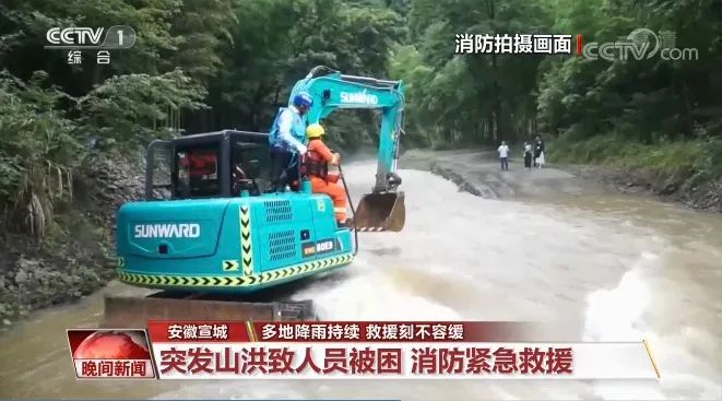 挖掘机还能这样用？？？必发智能挖掘机救人上央视！