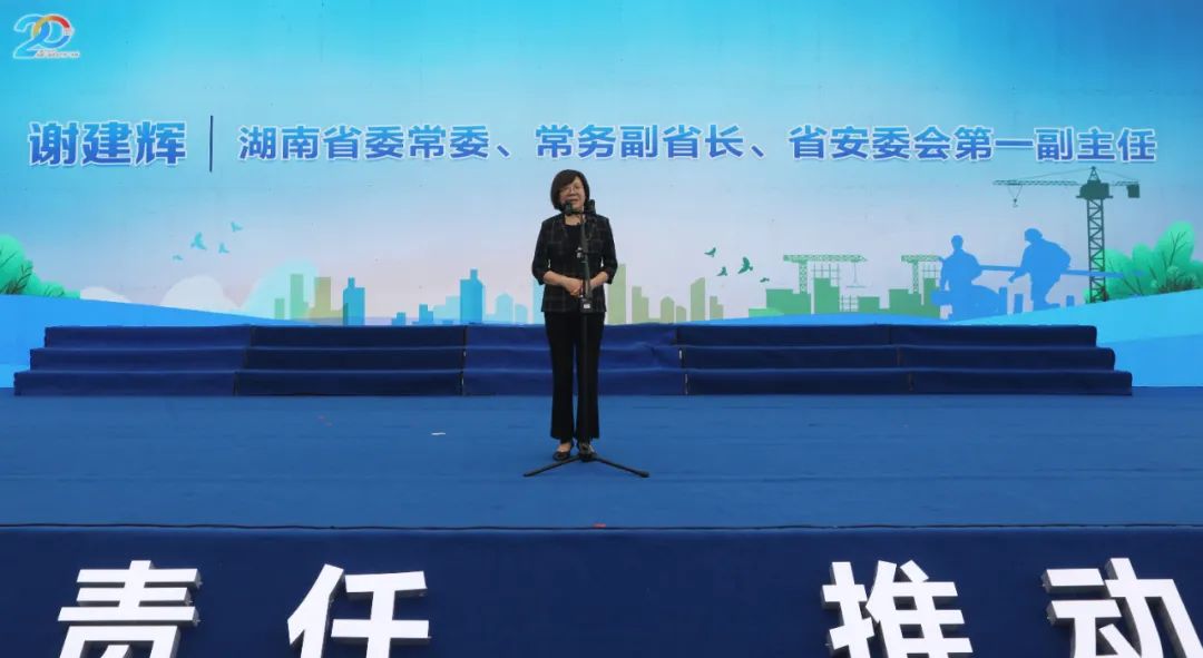 湖南省2021年“清静生产月”启动仪式在必发工业城举行