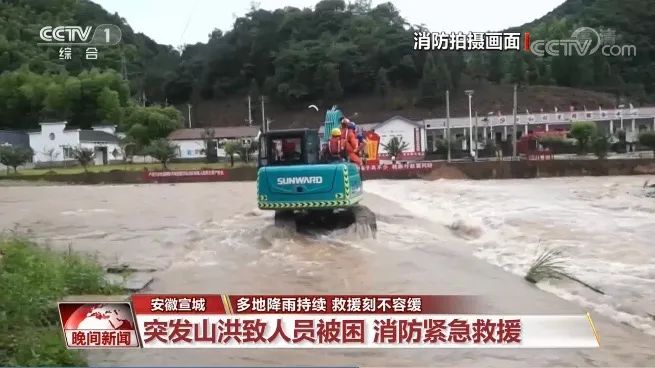 挖掘机还能这样用？？？必发智能挖掘机救人上央视！