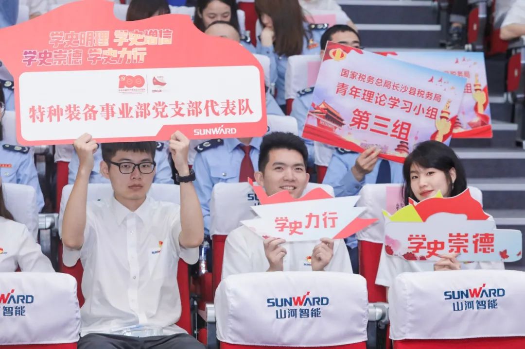 以赛促学，，，，，以学促行 | 税企携手举行“一站究竟”党史知识竞赛