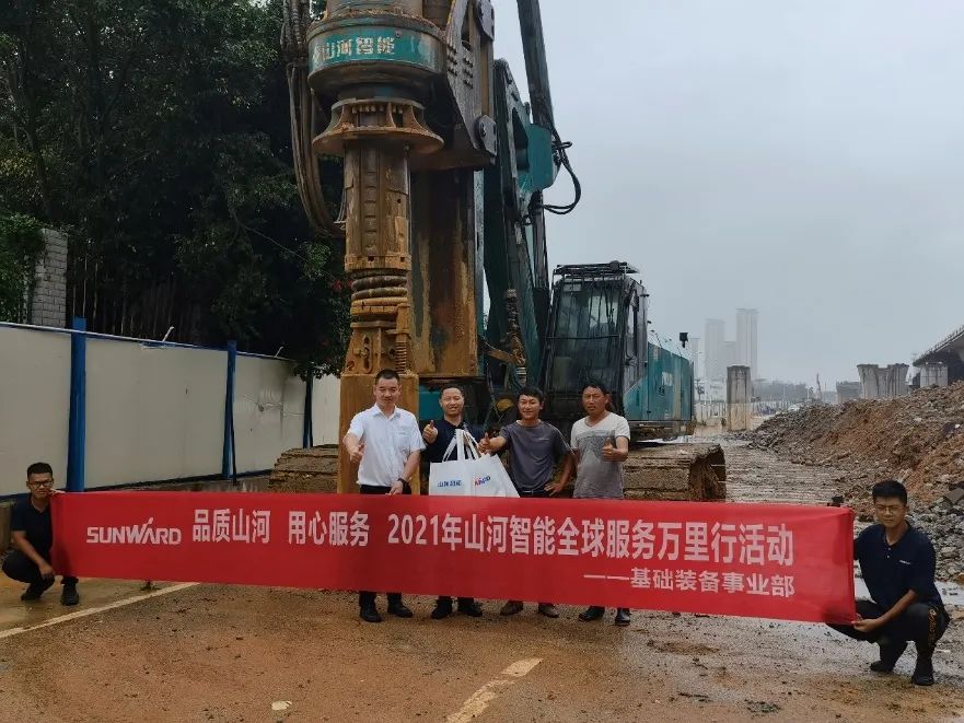 将眷注洒满八闽大地！2021年必发智能效劳万里行走进福建