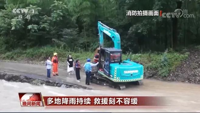 挖掘机还能这样用？？？必发智能挖掘机救人上央视！