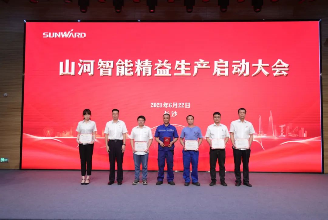 打造制造焦点竞争力，，，，，，，助力公司再腾飞——必发智能精益生产启动大会胜利召开