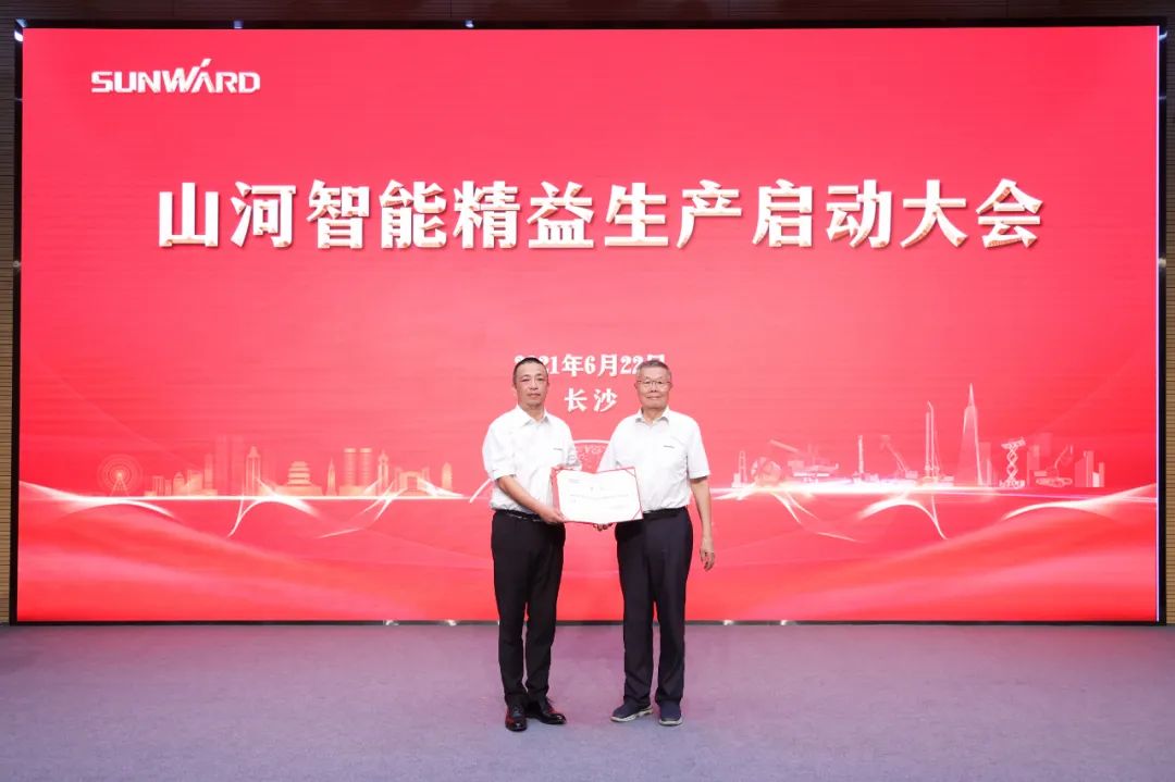 打造制造焦点竞争力，，，，，，，助力公司再腾飞——必发智能精益生产启动大会胜利召开