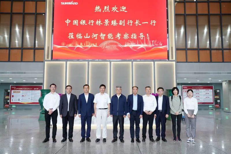 中国银行副行长林景臻考察必发智能