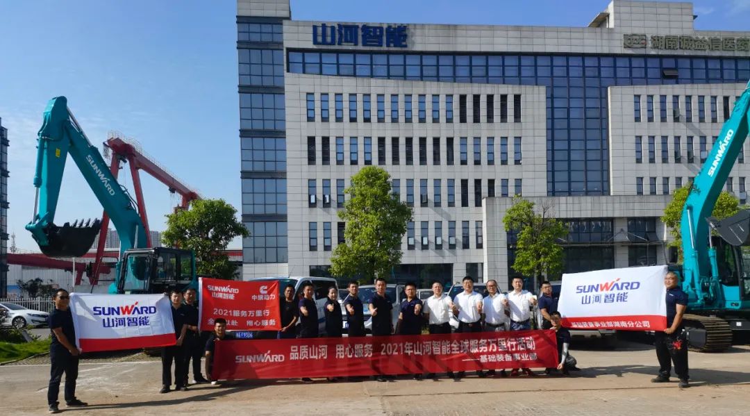 知心折务路，，，，，关爱湘楚行！2021年必发智能全球效劳万里在湖南