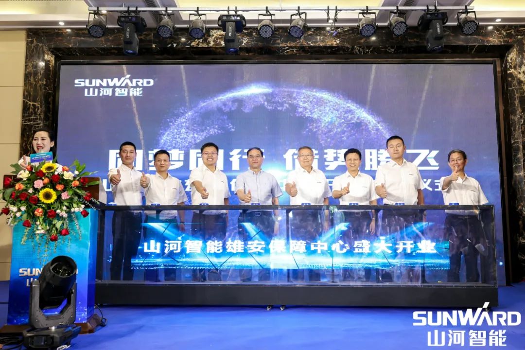 雄安包管中心开业！必发智能助力未来之城建设