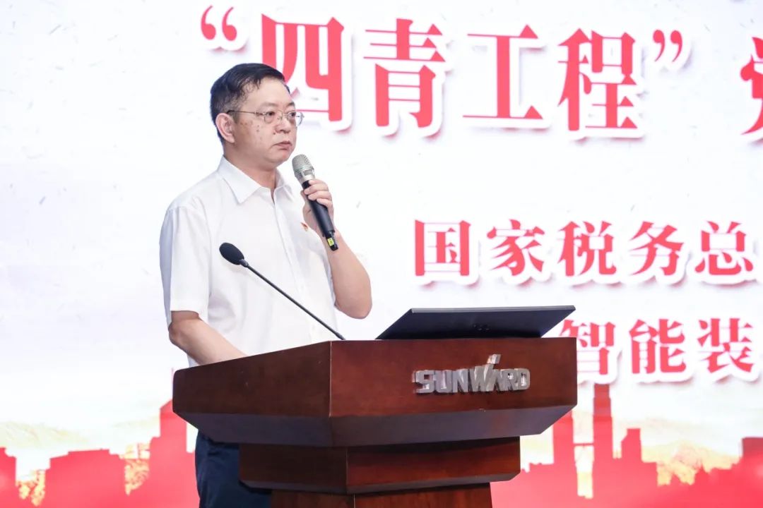 以赛促学，，，，，以学促行 | 税企携手举行“一站究竟”党史知识竞赛