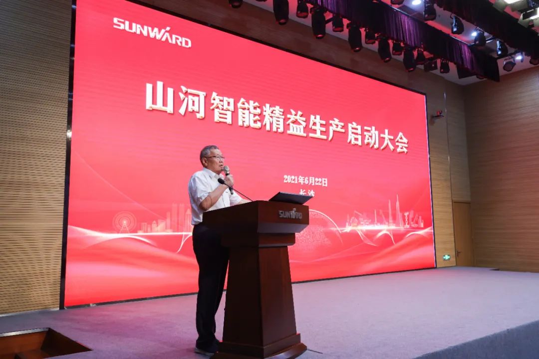 打造制造焦点竞争力，，，，，，，助力公司再腾飞——必发智能精益生产启动大会胜利召开