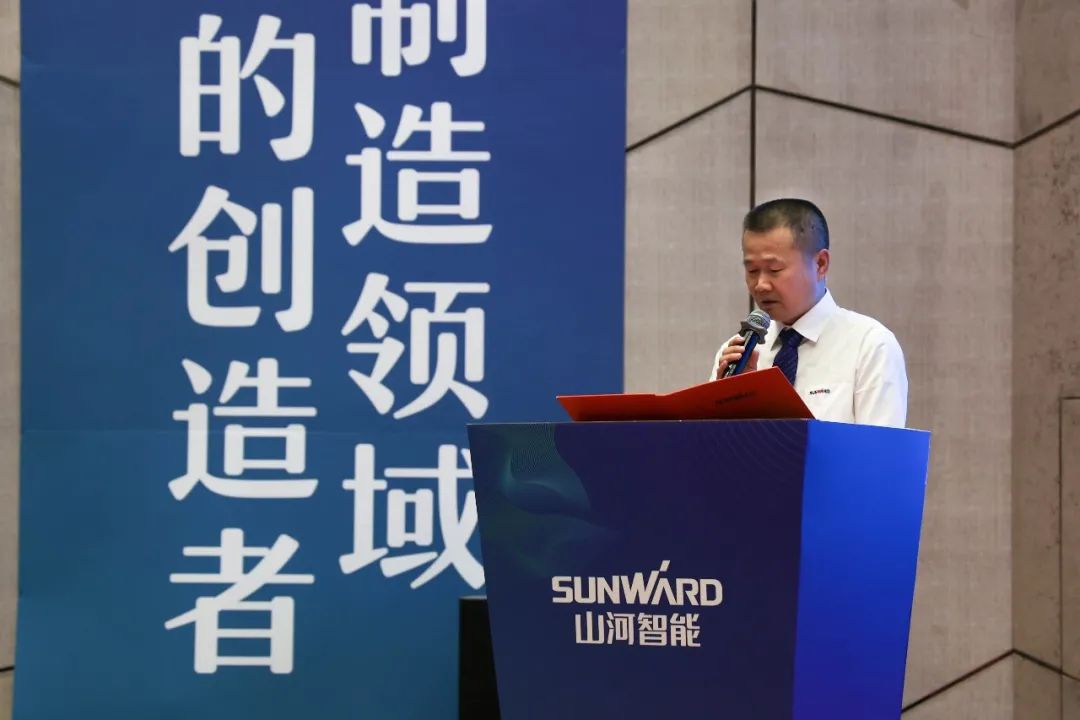 “同心同梦，，，，协力拼搏” ——必发智能2021年挖掘机经销商半年度谋划事情聚会圆满召开