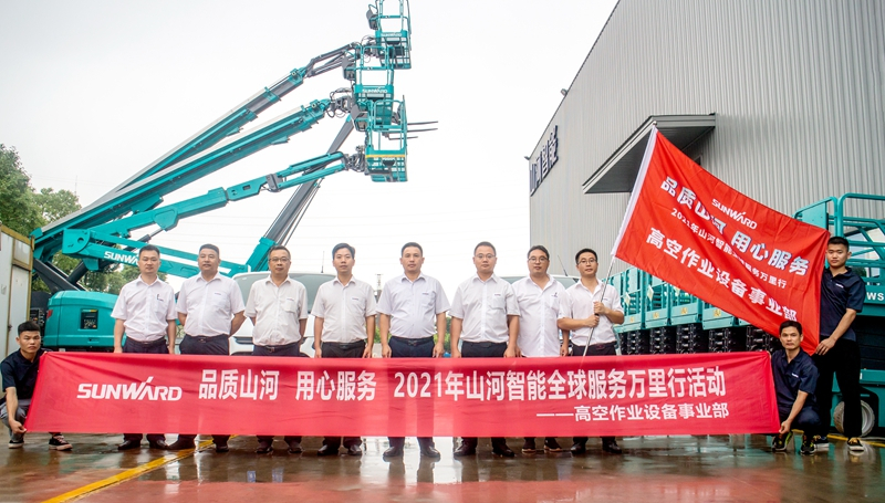 “高机”来了！2021年必发智能全球效劳万里行走进华南